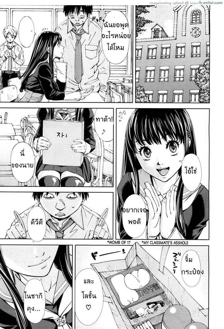 ระดับนี้ได้แค่มอง 3 - แผ่น 23