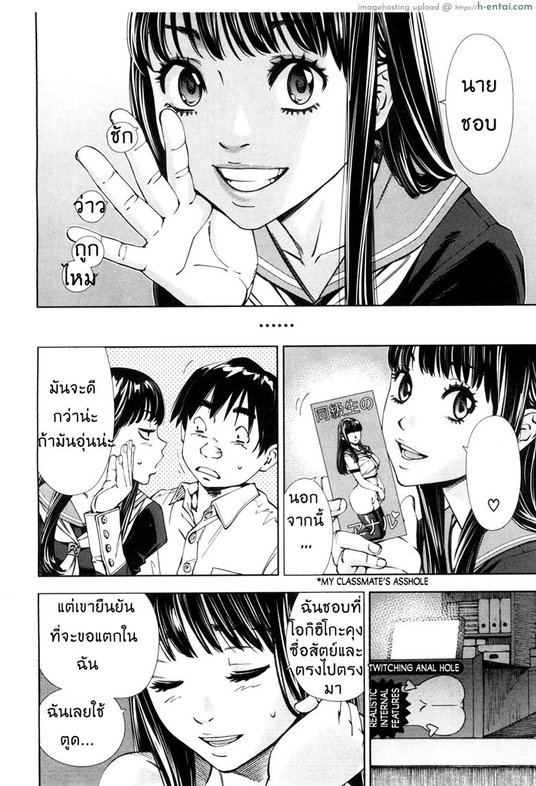 ระดับนี้ได้แค่มอง 3 - แผ่น 24