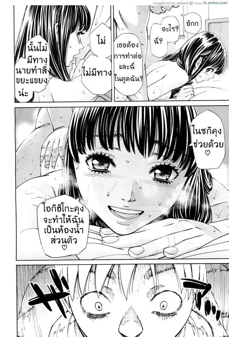 ระดับนี้ได้แค่มอง 3 - แผ่น 26