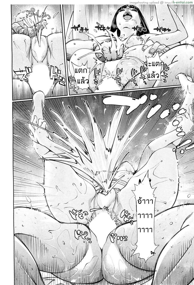 ระดับนี้ได้แค่มอง 3 - แผ่น 28