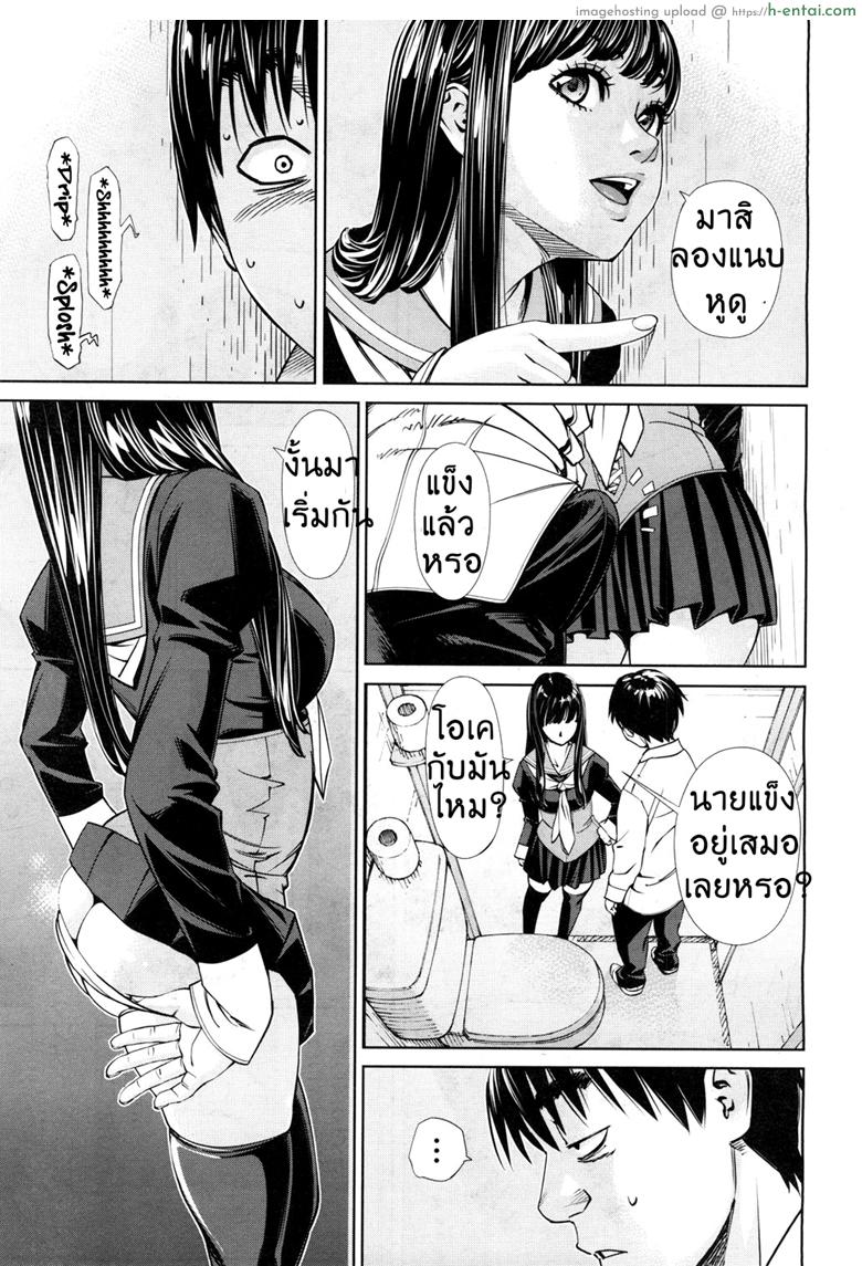 ระดับนี้ได้แค่มอง 3 - แผ่น 31