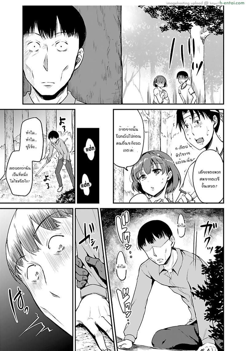 เอาชีวิตรอดในโลกซอมบี้ด้วยการเย็ด 3 - แผ่น 24