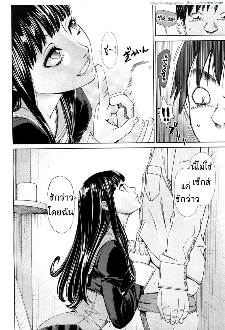 ระดับนี้ได้แค่มอง 3 - แผ่น 34