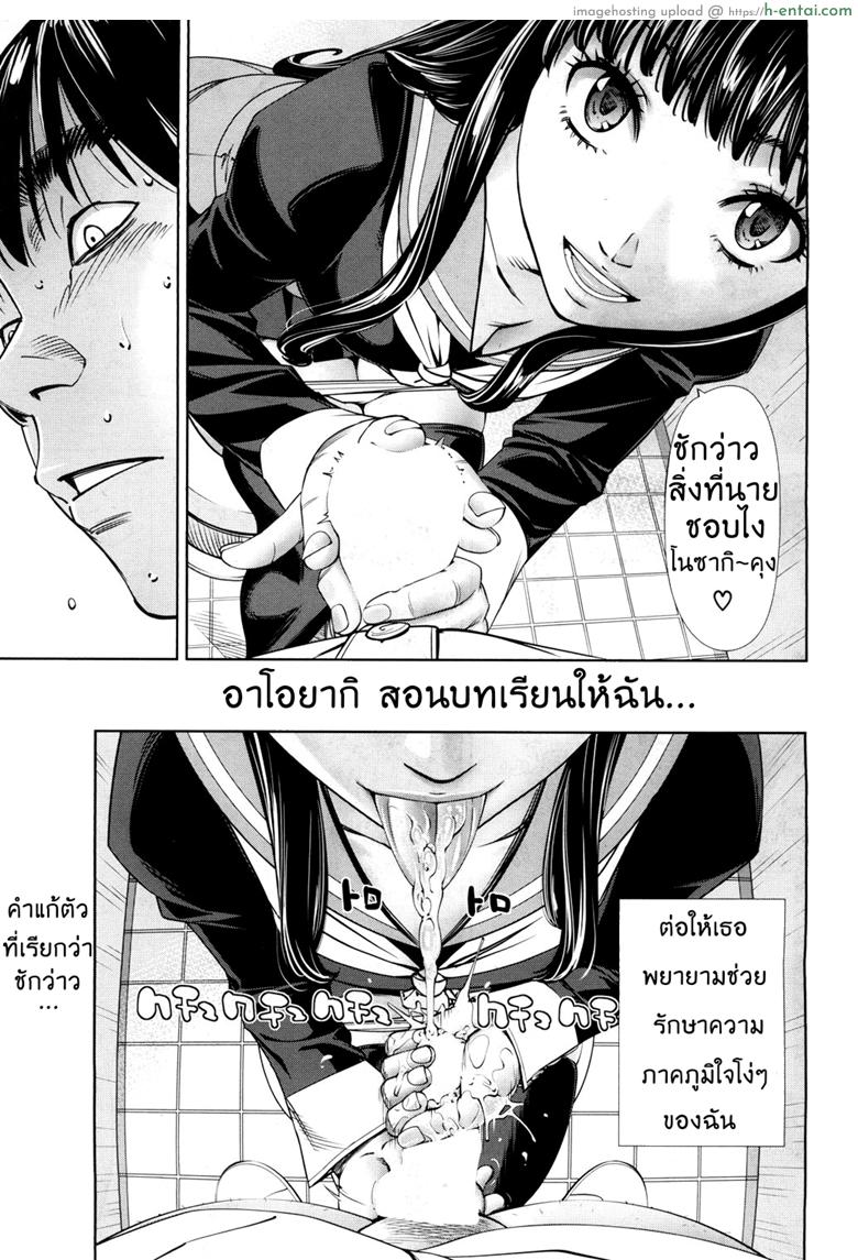 ระดับนี้ได้แค่มอง 3 - แผ่น 35