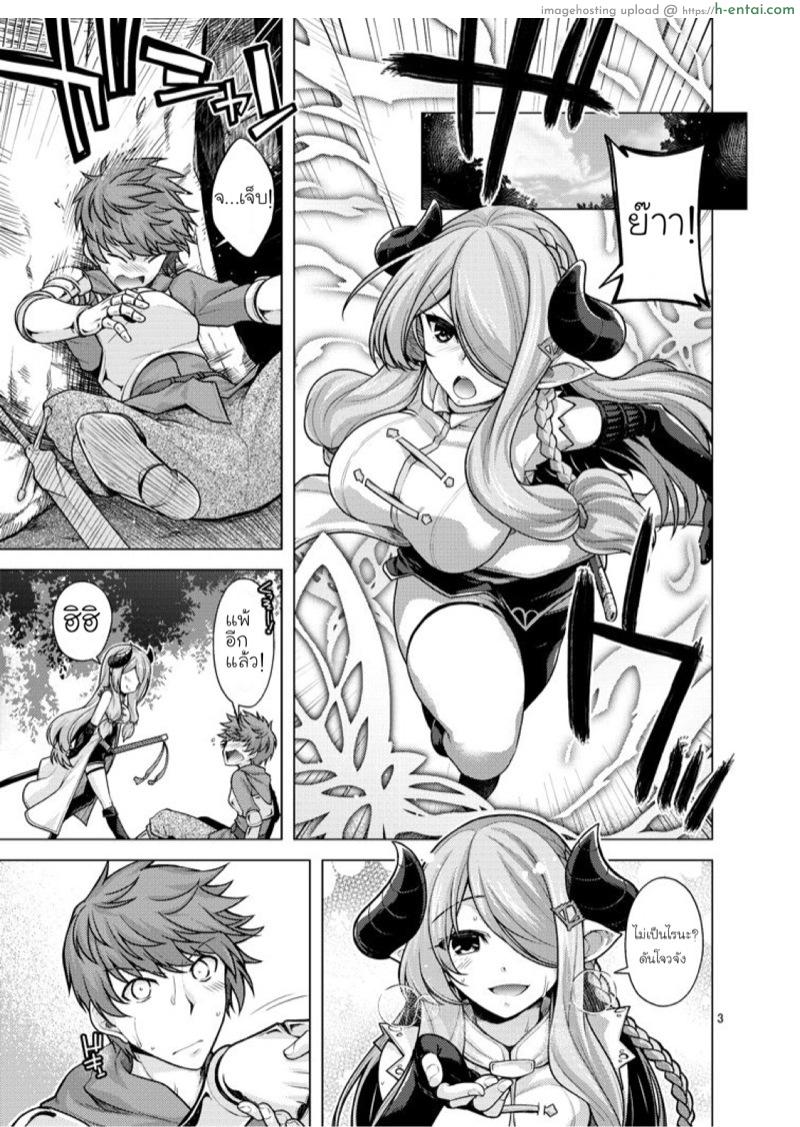 เห็นเธอเหงื่อชุ่ม ไอหนุ่มของขึ้น - แผ่น 2