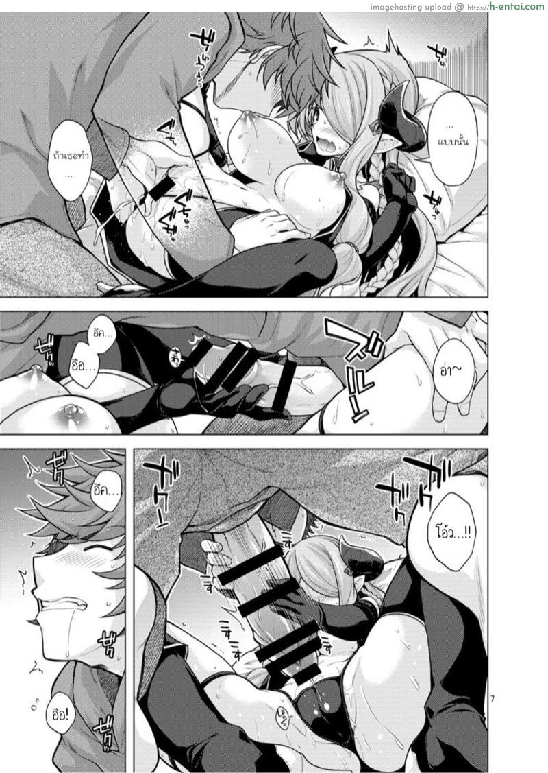 เห็นเธอเหงื่อชุ่ม ไอหนุ่มของขึ้น - แผ่น 6