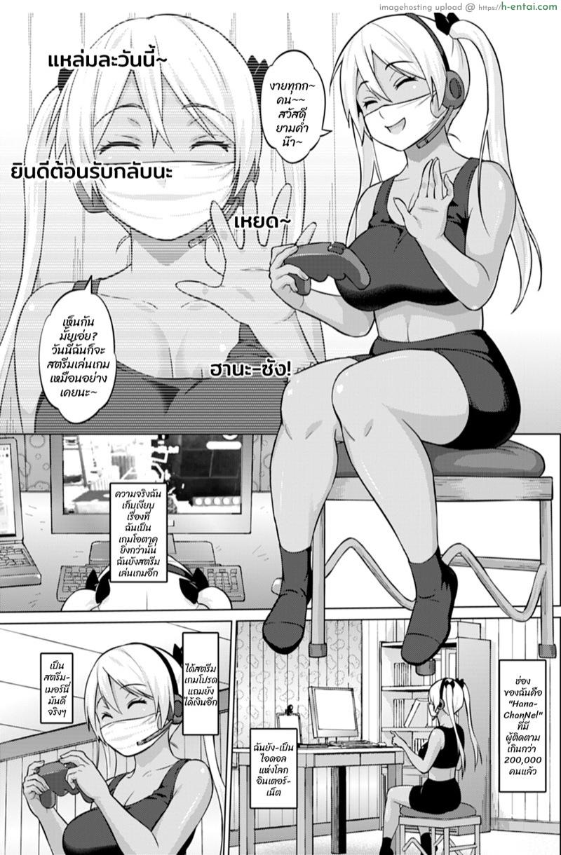 ถ่ายไม่หมด สดหลังกล้อง - แผ่น 5