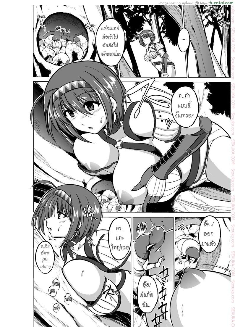 นักผจญดันเจี้ยน 5 - ความลับของจิเอะ - แผ่น 6