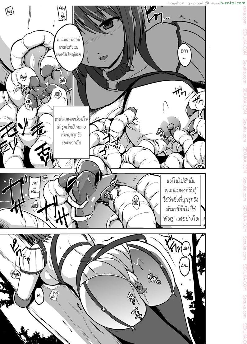 นักผจญดันเจี้ยน 5 - ความลับของจิเอะ - แผ่น 7