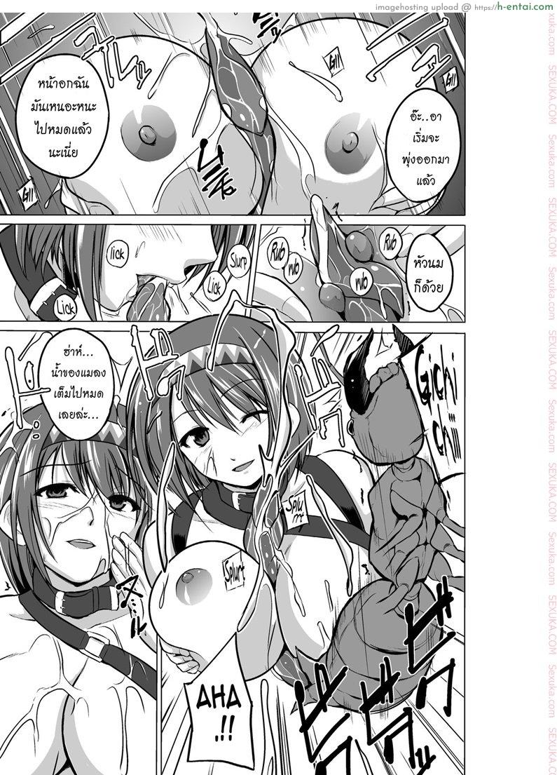 นักผจญดันเจี้ยน 5 - ความลับของจิเอะ - แผ่น 15