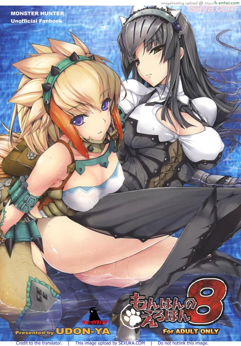 โดจิน นักล่าสายอ่อย 8 - ถ้ำมอง (C77) [UDON-YA (Kizuki Aruchu, ZAN)] Monhan no Erohon 8 (Monster Hunter) แปลไทย 6