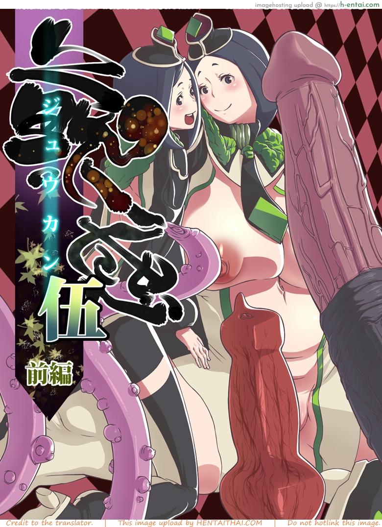 สัตว์แสนสุข - แผ่น 1