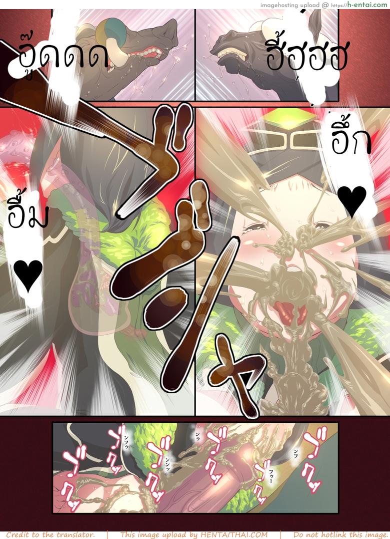 สัตว์แสนสุข - แผ่น 5