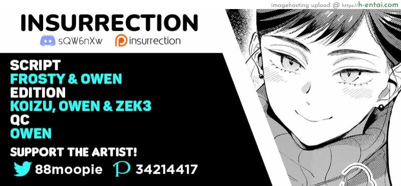 ช่วยคลายเครียดก่อนทำงาน - แผ่น 19