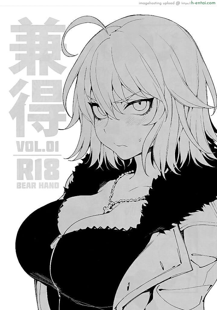 โดจิน ชอบเธอแบบนี้แหละ (C94) [Bear Hand (Fishine, Ireading)] Kentoku VOL.01 (Fate/Grand Order) แปลไทย 16