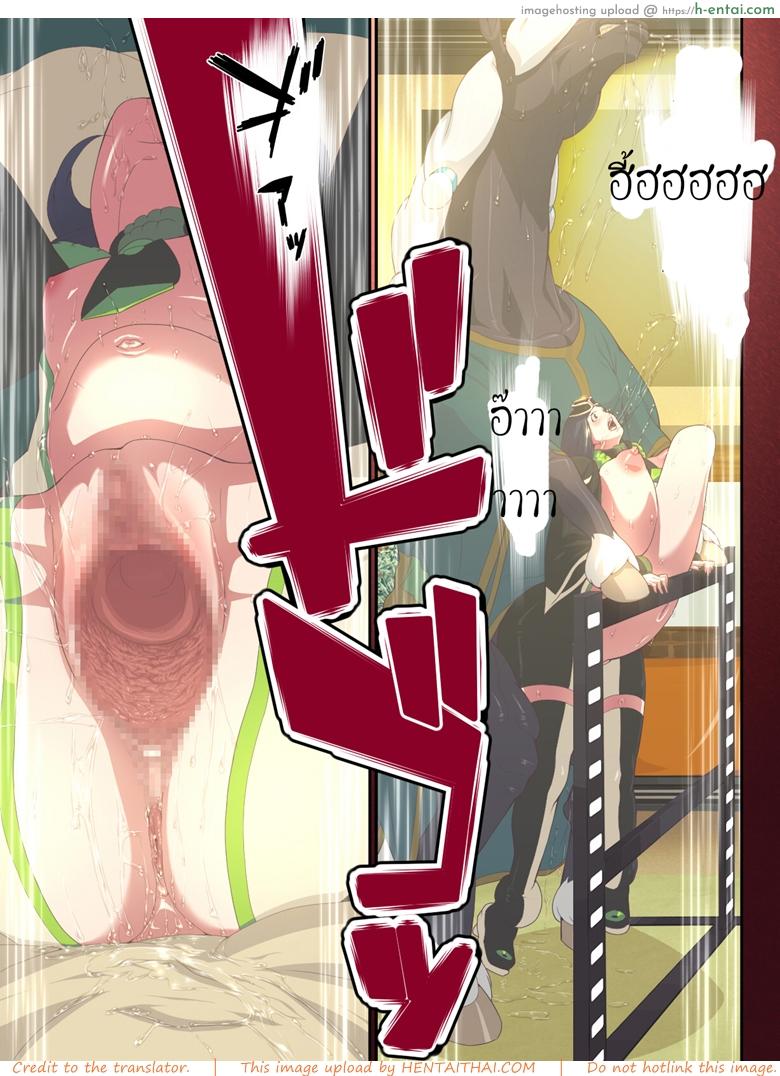 สัตว์แสนสุข - แผ่น 14