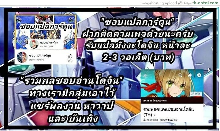 ชอบเธอแบบนี้แหละ - แผ่น 9