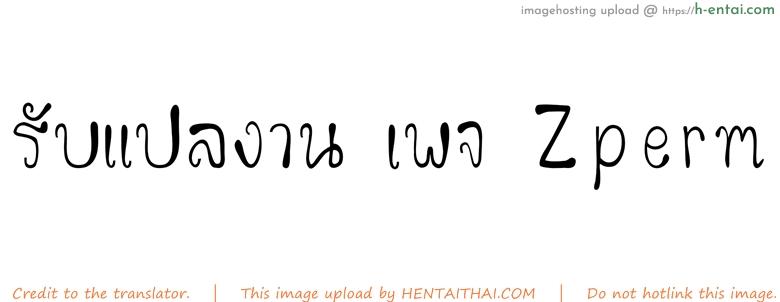 สัตว์แสนสุข - แผ่น 21