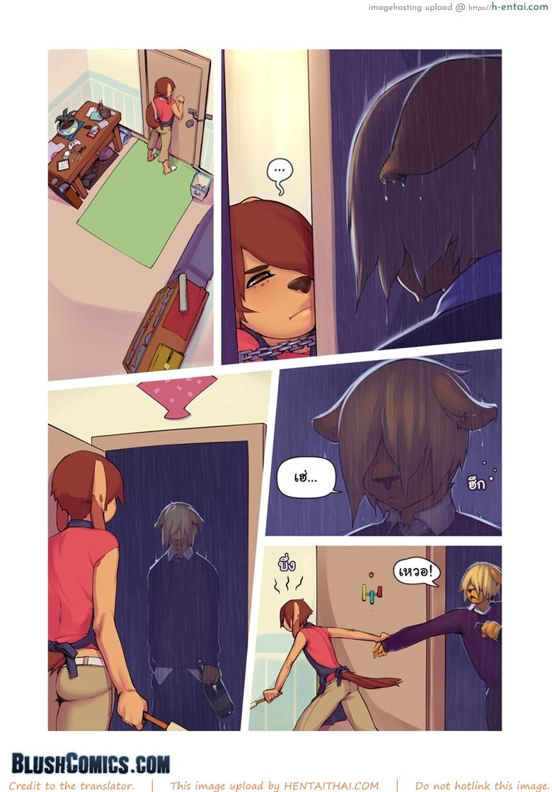 นี่คือสิ่งที่ดีกว่า - แผ่น 2