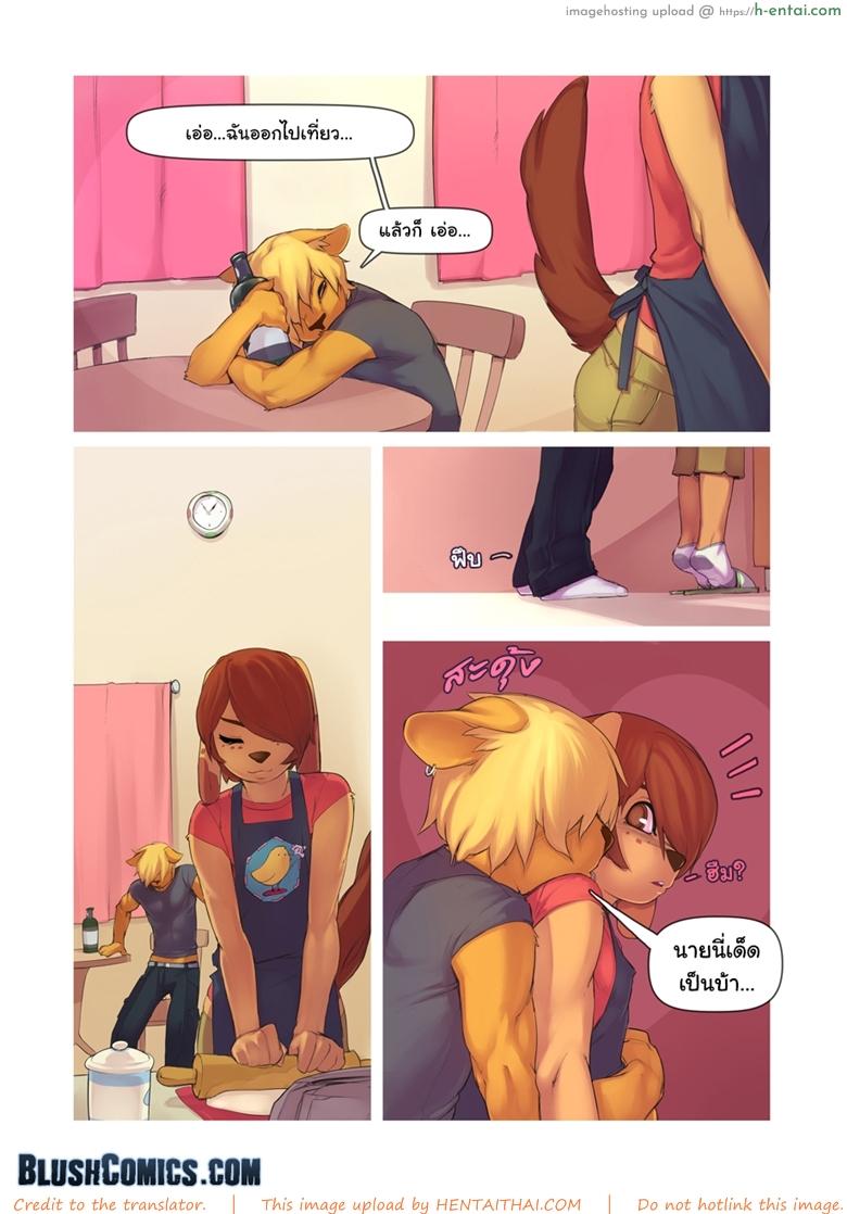 นี่คือสิ่งที่ดีกว่า - แผ่น 5