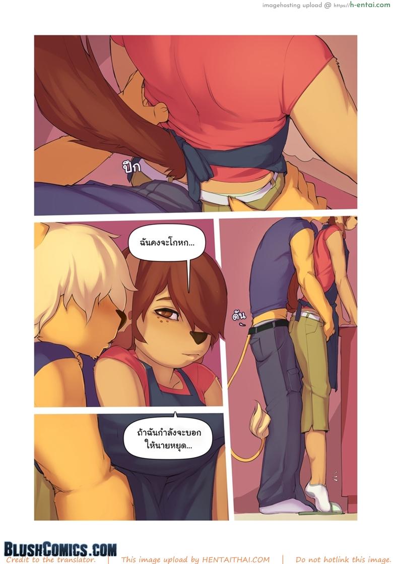 นี่คือสิ่งที่ดีกว่า - แผ่น 6