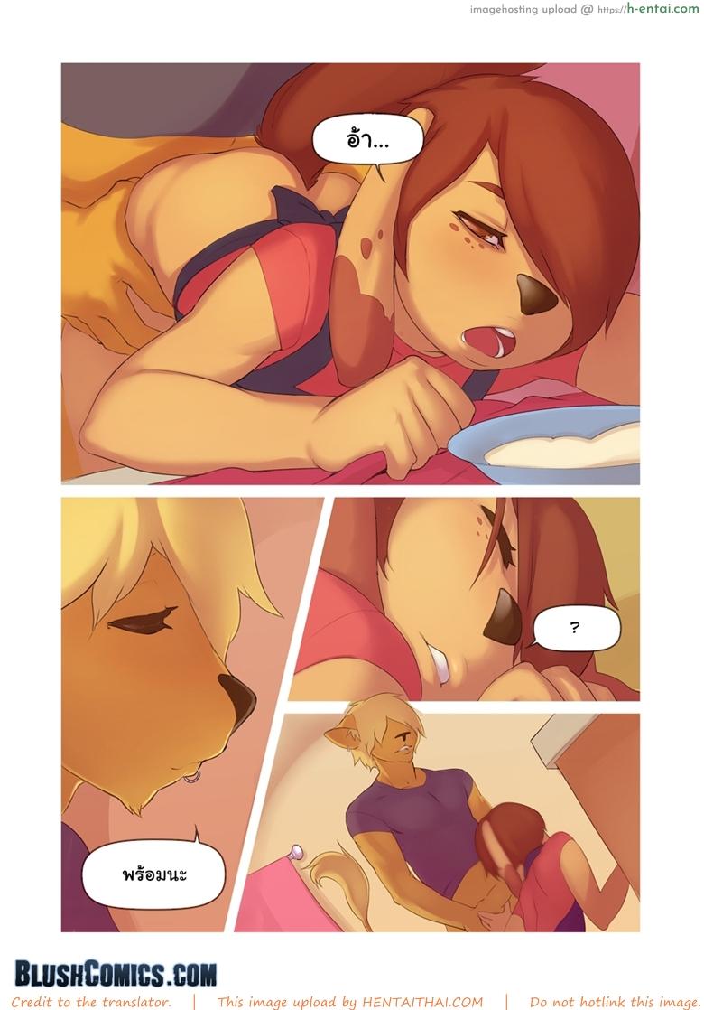 นี่คือสิ่งที่ดีกว่า - แผ่น 11