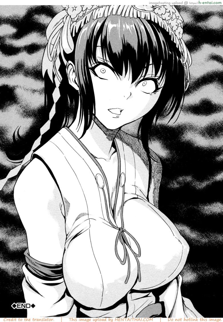 บ้านที่ฉันไม่อยากกลับ 10 - แผ่น 25