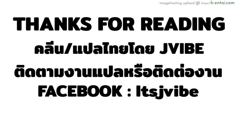 ก็ตอนสาวน้อยไม่เอ็กซ์ขนาดนี้ - แผ่น 19