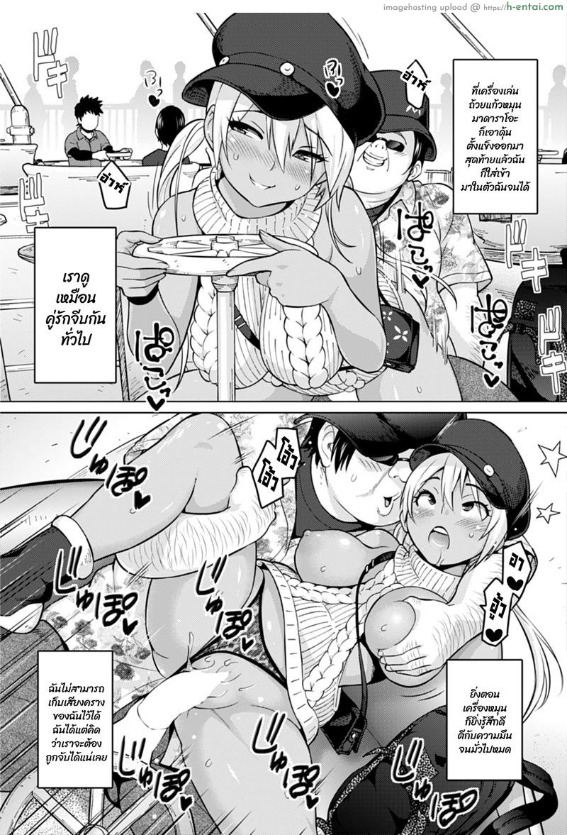 ถ่ายไม่หมด สดหลังกล้อง 2 - แผ่น 13