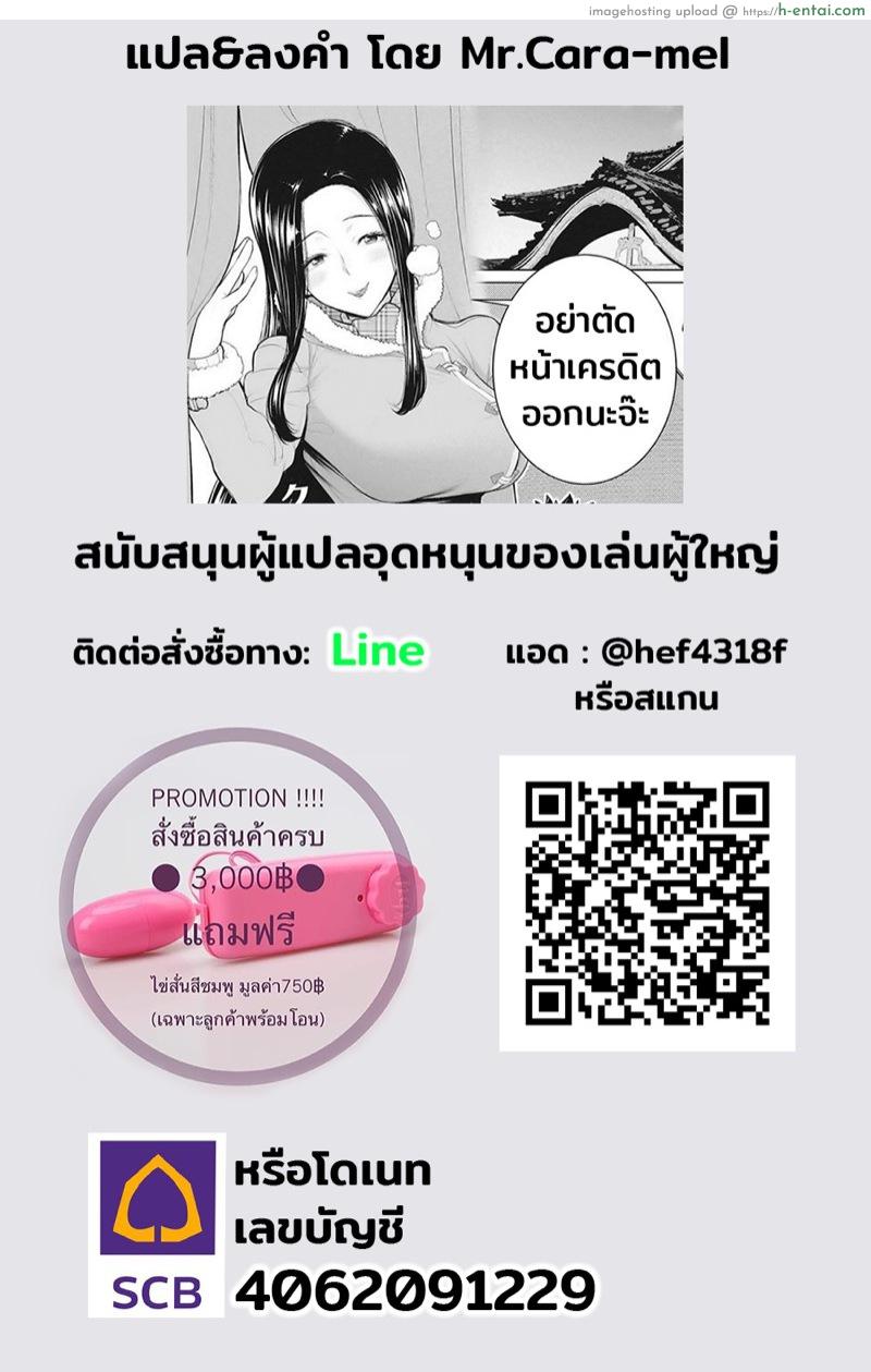 ถ่ายไม่หมด สดหลังกล้อง 2 - แผ่น 23