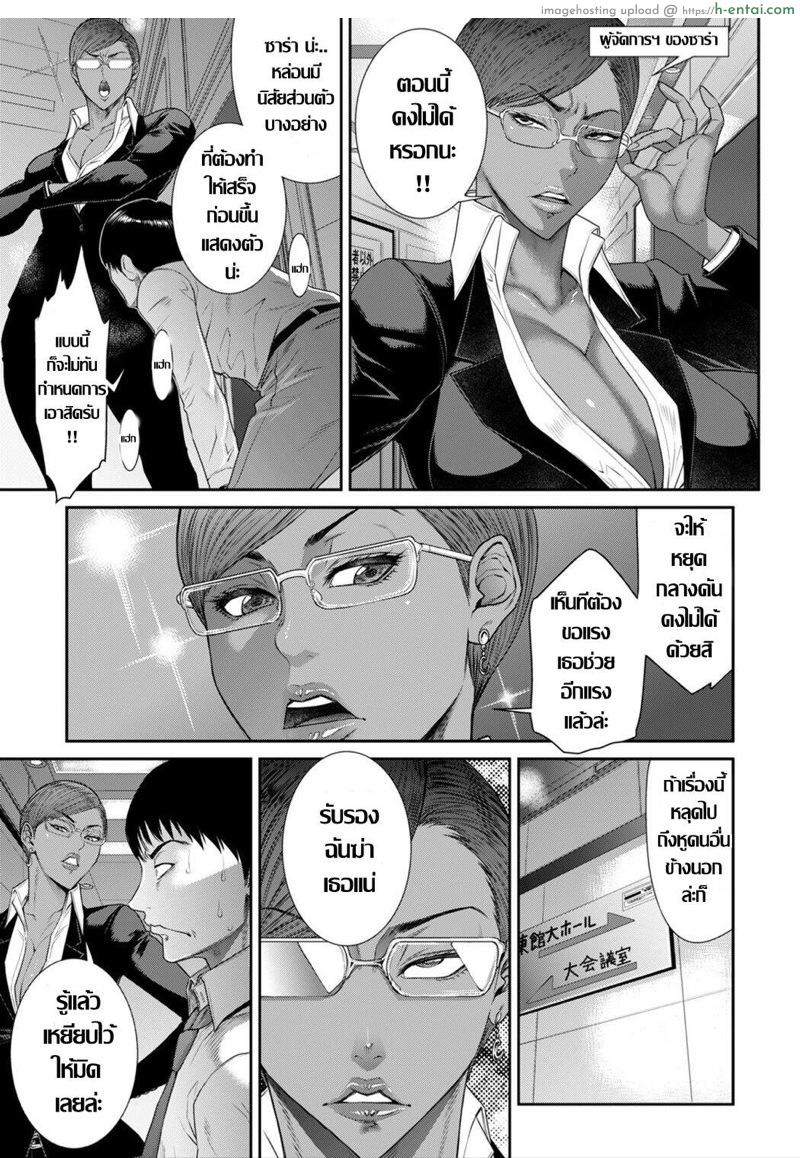 อ่านโดจิน ความลับ ดาราฮอลลีวู้ด [Sunagawa Tara] ANGEL Club 2021-11 หน้า 5