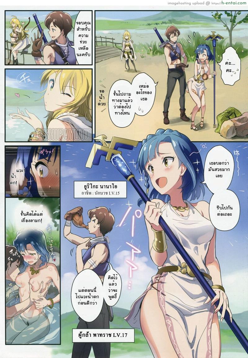 โอชิโกโตะ 2 - แผ่น 3