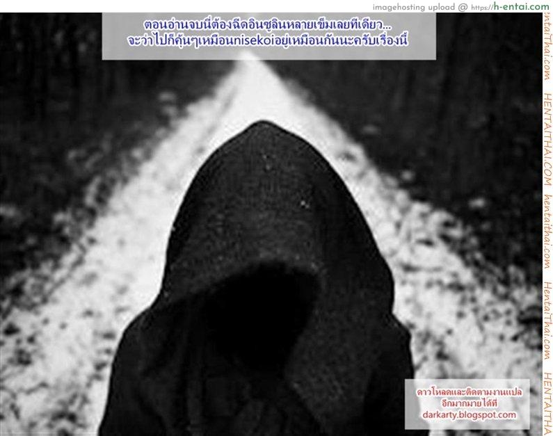 อย่าให้ฉันเหงาอีกเลย - แผ่น 21