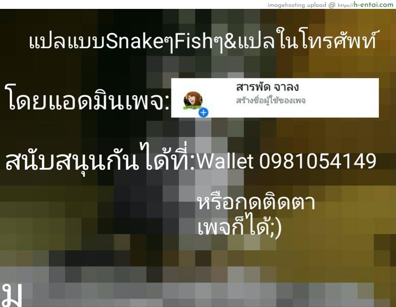 การขอครั้งสุดท้าย คลี่ - แผ่น 6