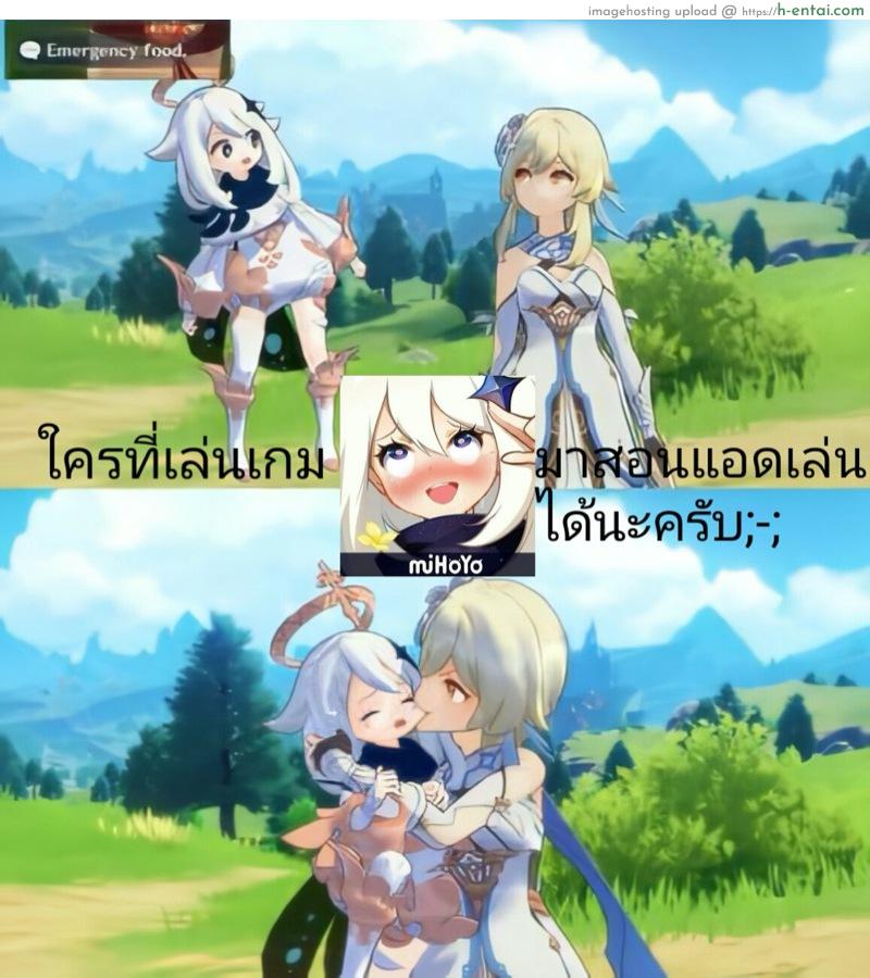 การขอครั้งสุดท้าย คลี่ - แผ่น 7