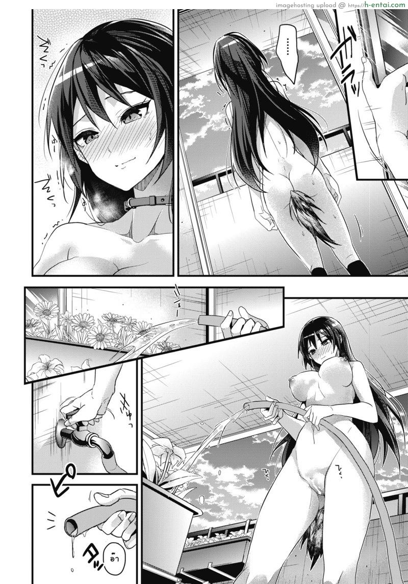 เพียงแค่สั่ง - แผ่น 10