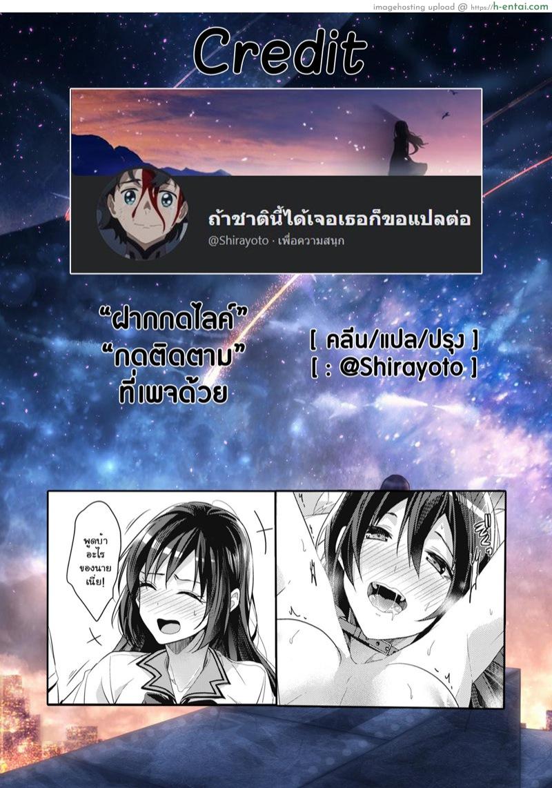 เพียงแค่สั่ง - แผ่น 25