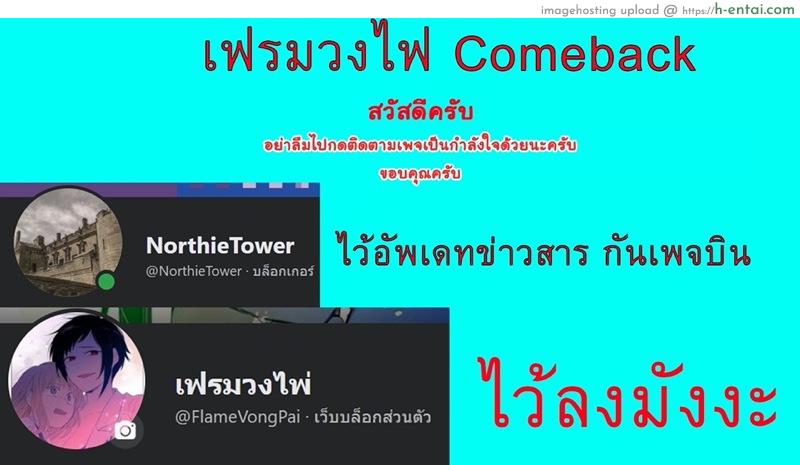 เอาชีวิตรอดในโลกซอมบี้ด้วยการเย็ด 4 - แผ่น 27