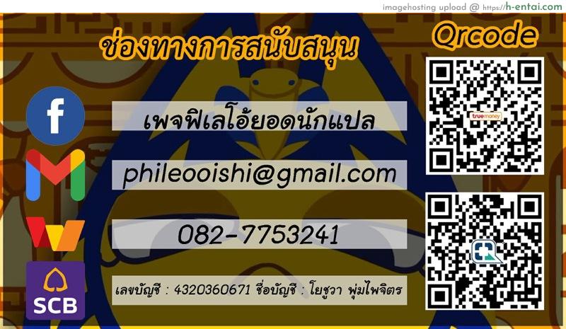 มาสเตอร์ขี้เหงา พยาบาลขี้เอา - แผ่น 22