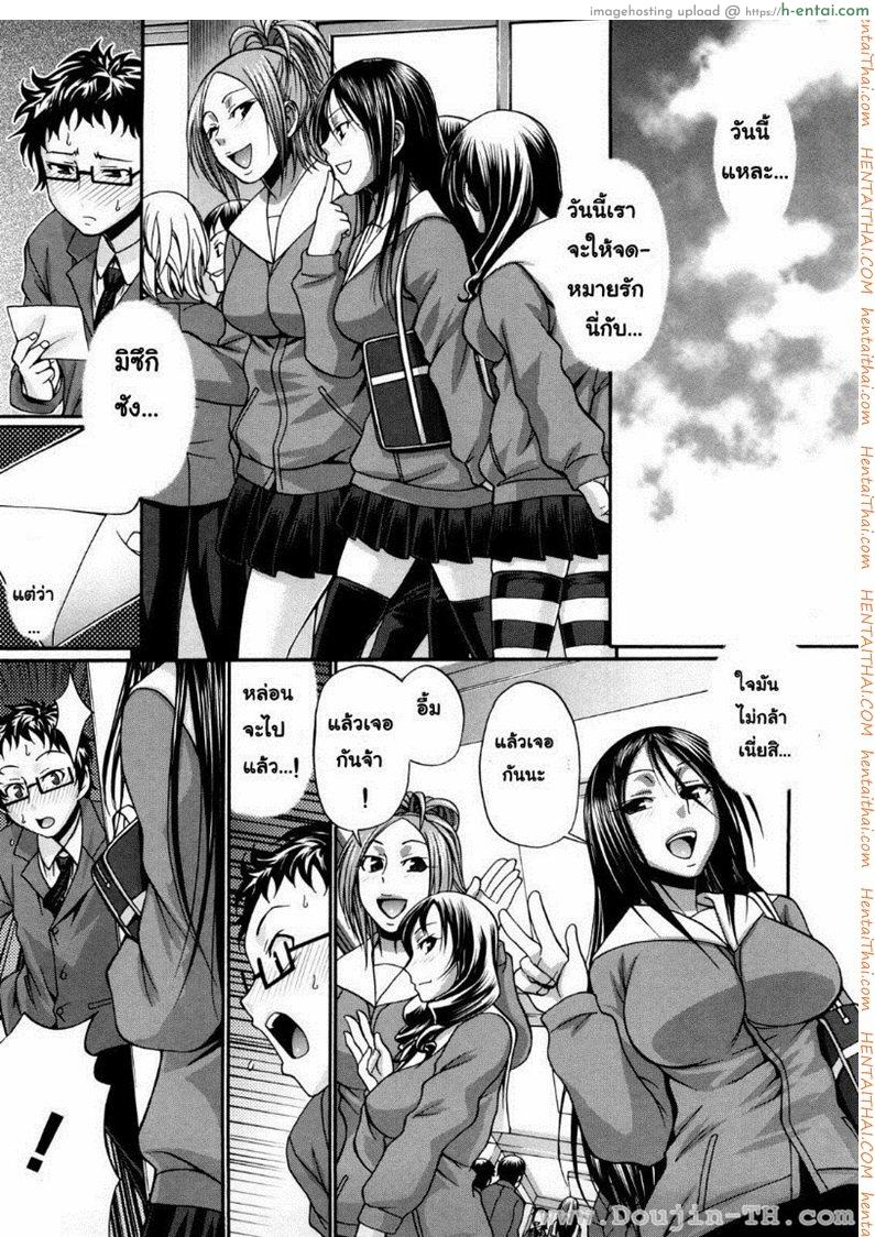 แอ้มสาวชุดเดรส 9 - แผ่น 3