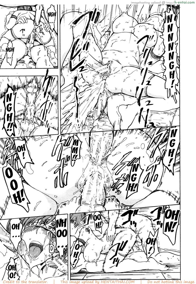 บ้านที่ฉันไม่อยากกลับ 12 จบ - แผ่น 23