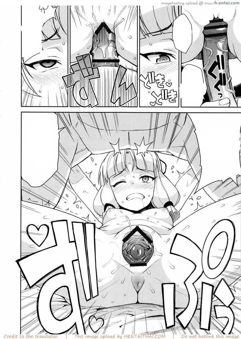 มิโกะแห่งการให้กำเนิด - แผ่น 7