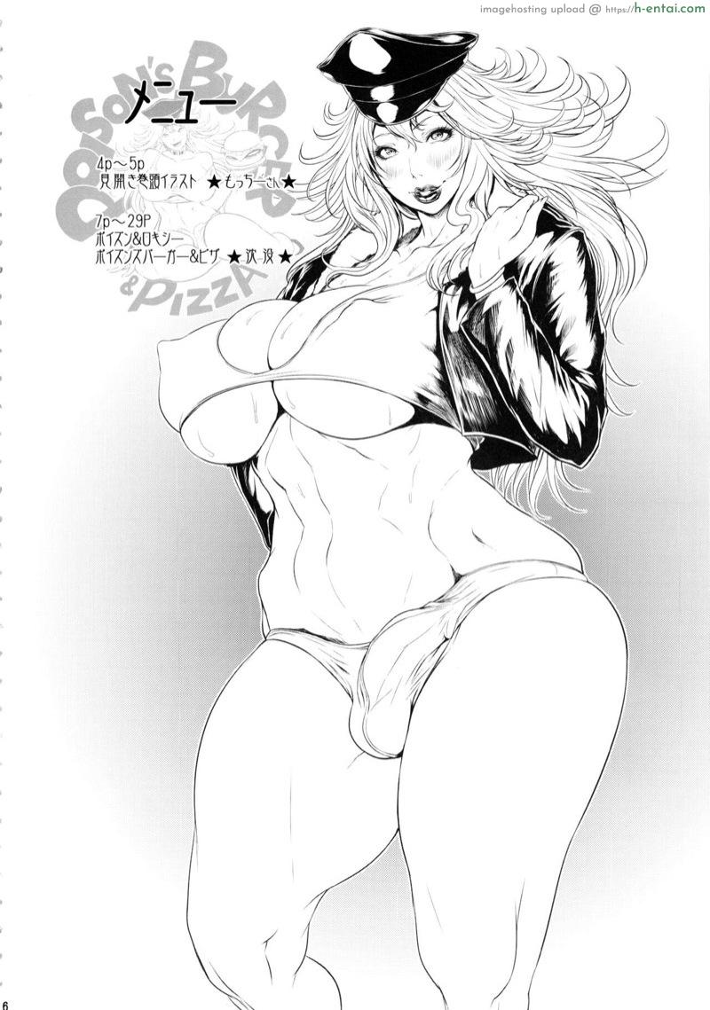 อยากกินคนส่งพิซซ่า - แผ่น 2