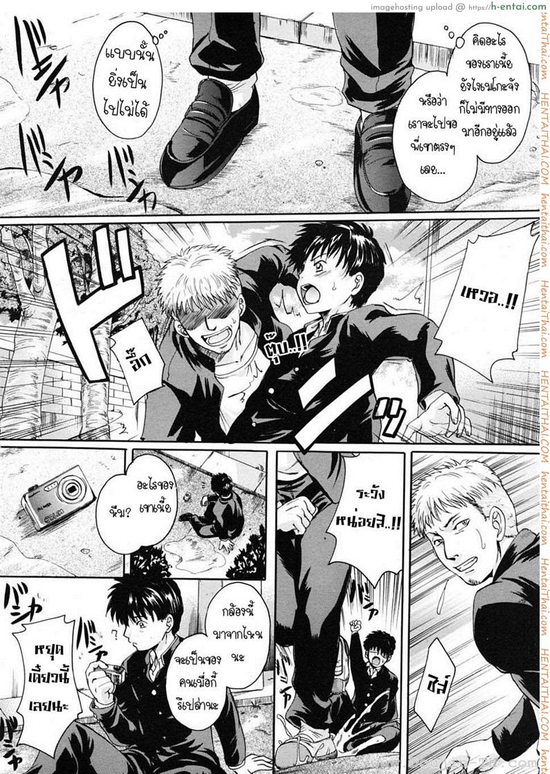 พี่สาวตัวน้อย 2 - แผ่น 4