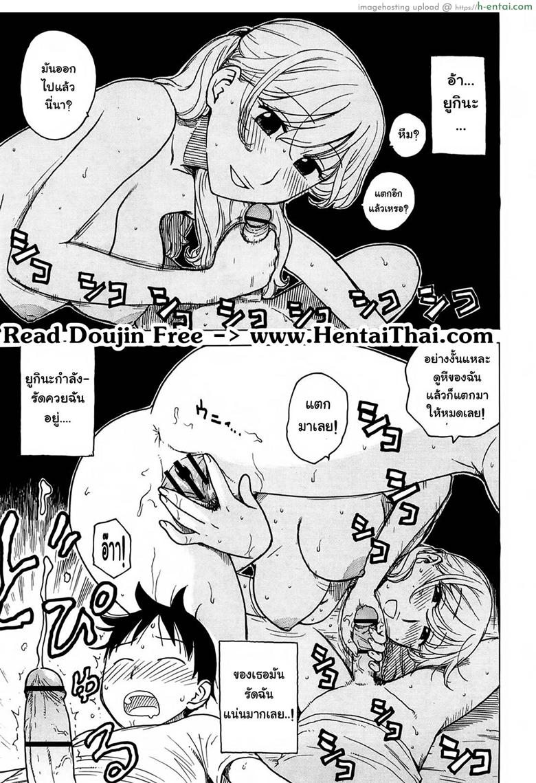 โดจิน ฝันของทุกคืน 3 [Karma Tatsurou] Yonayona | Night After Night - Everynight Dreaming Ep.3 แปลไทย 4