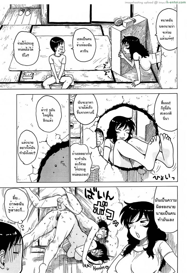 ฝันของทุกคืน 3 - แผ่น 3