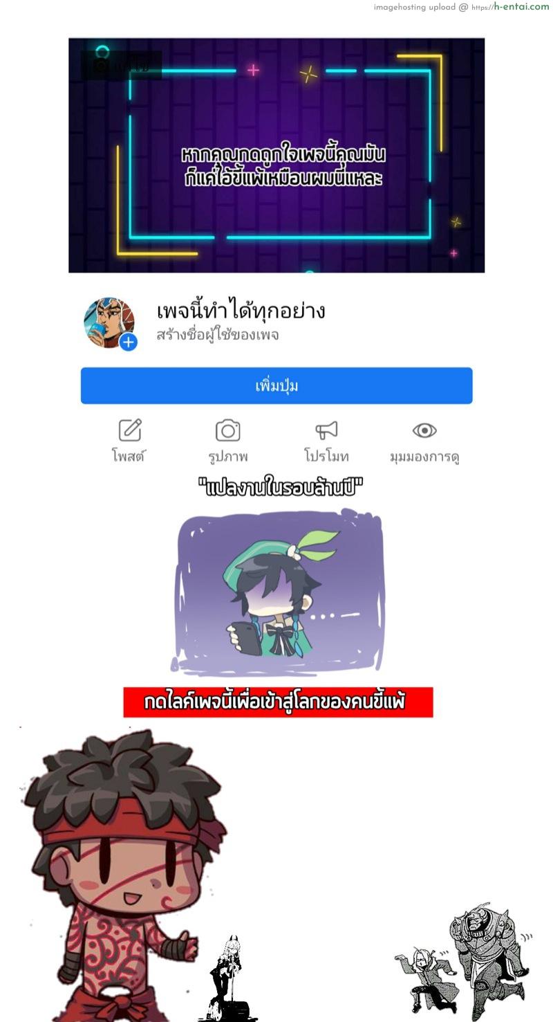 สาวน้อยดีปี้ทั้งบ้าน - แผ่น 7