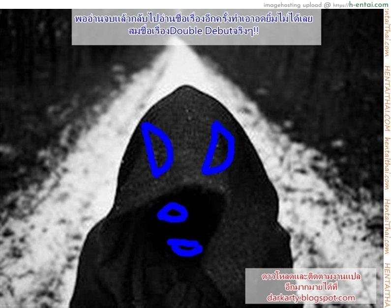 เปิดครั้งแรก แตกพร้อมกัน - แผ่น 19