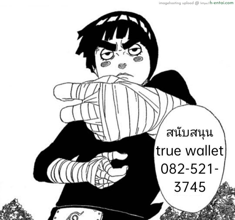 ของอร่อย ณ โรงเตี๊ยม - แผ่น 21