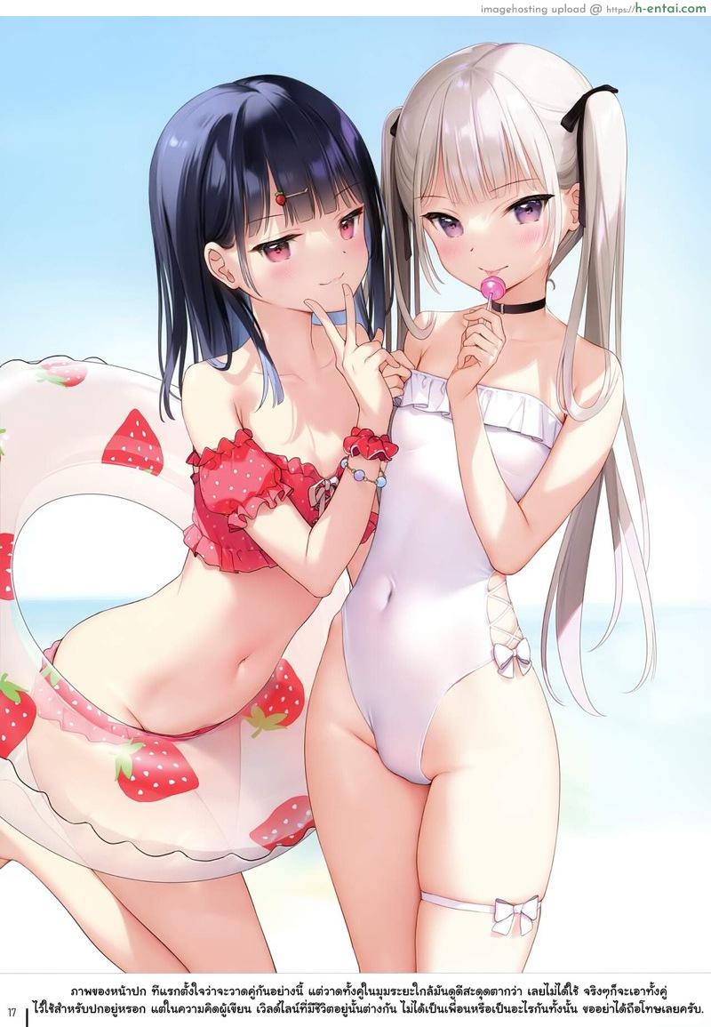 สาว ม.ปลาย x หน้าท้อง 3 - แผ่น 18